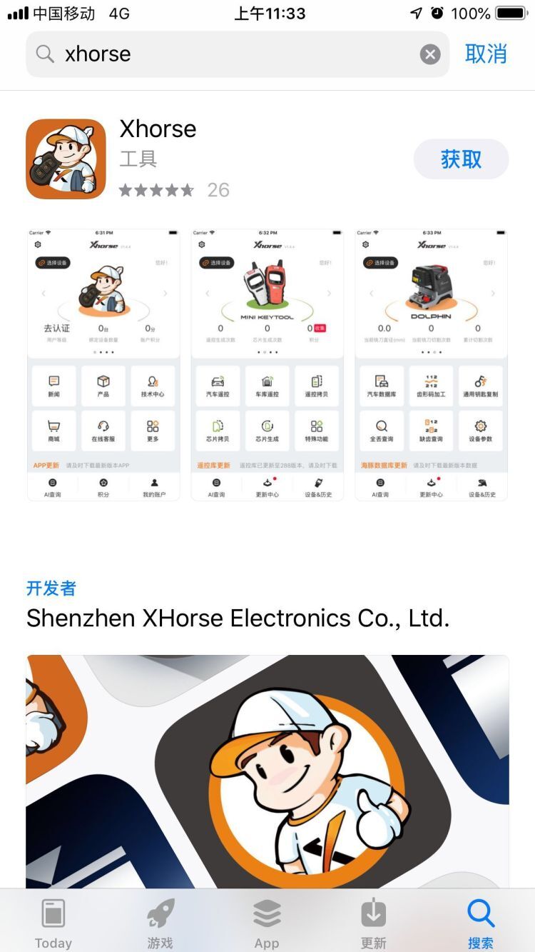 How to install new Xhorse App and register VVDI Mini Key Tool?