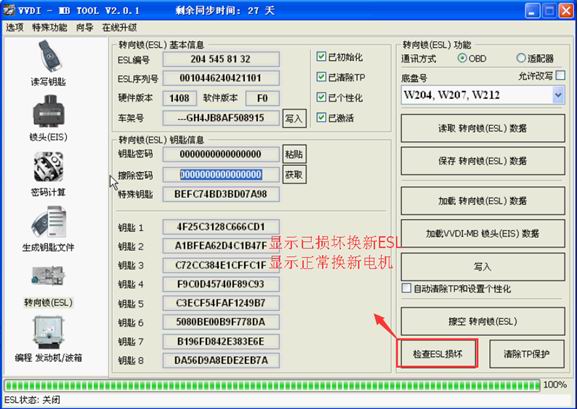 XHORSE ESL Emulator/ ELV Emulator