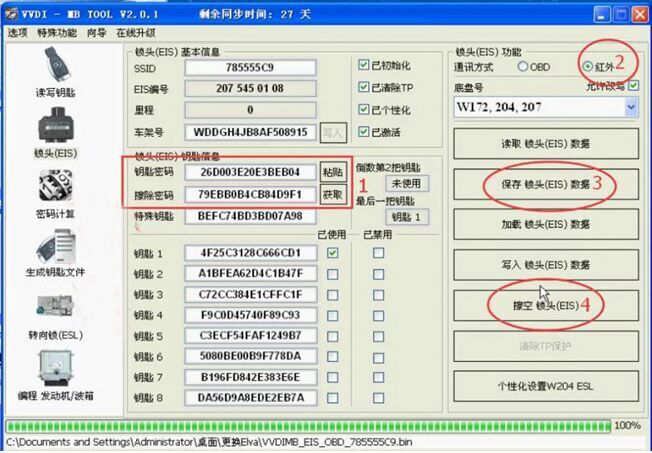 XHORSE ESL Emulator/ ELV Emulator