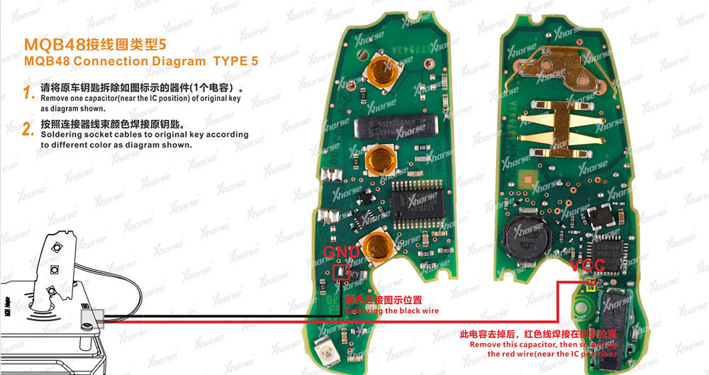 MQB Adapter